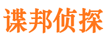 辉南外遇出轨调查取证